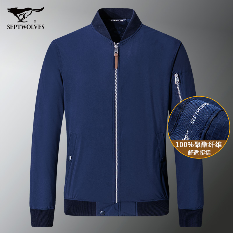 七匹狼潮牌男装新款夹克衫