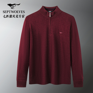 男士 冬季 七匹狼半开襟加厚毛衣男2025新款 100%羊毛衫 寒冬必备