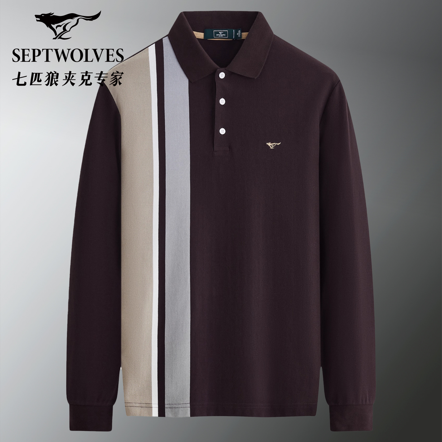 七匹狼全棉长袖POLO衫男2025新款秋季男装干部商务休闲上衣T恤衫