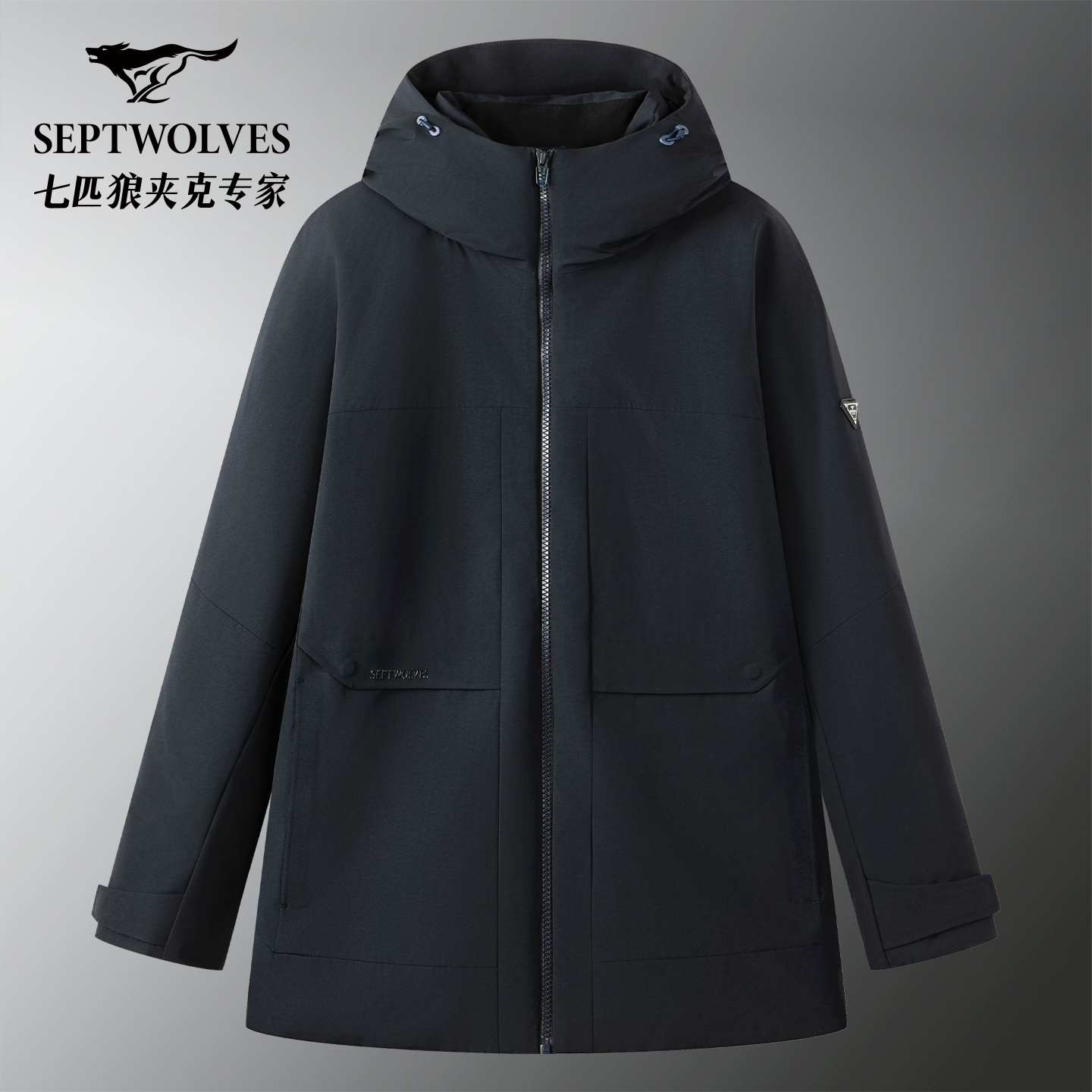 七匹狼男装连帽防泼水羽绒服夹克