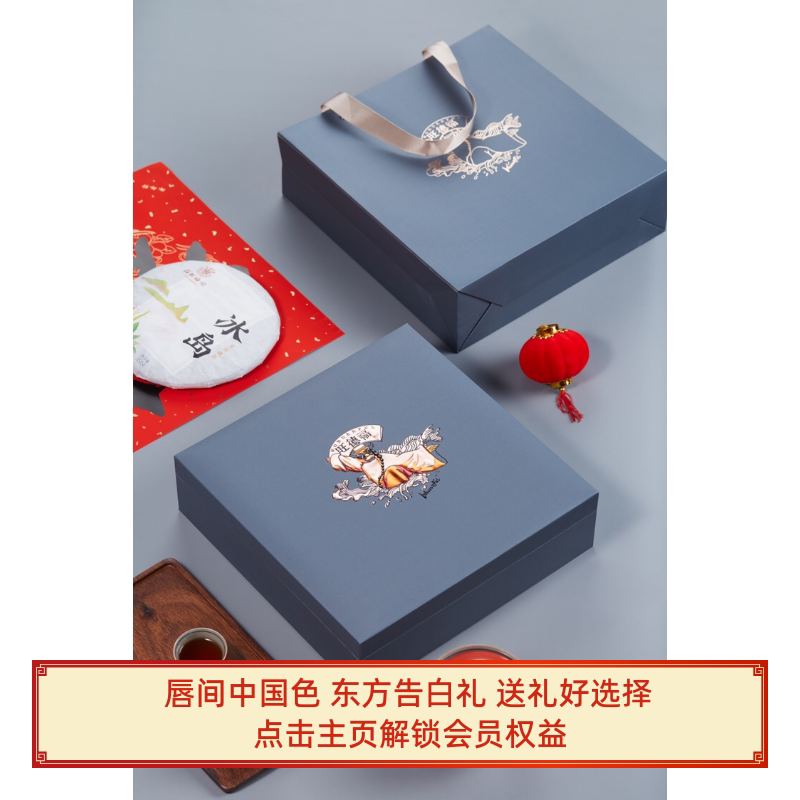 旺德福普洱茶福鼎白茶单饼357g通用茶饼礼盒装