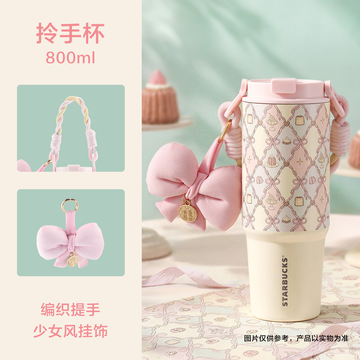 thumbnail for Starbucks cup summer dessert party series cute straw mug double drink spout stainless steel thermos cup