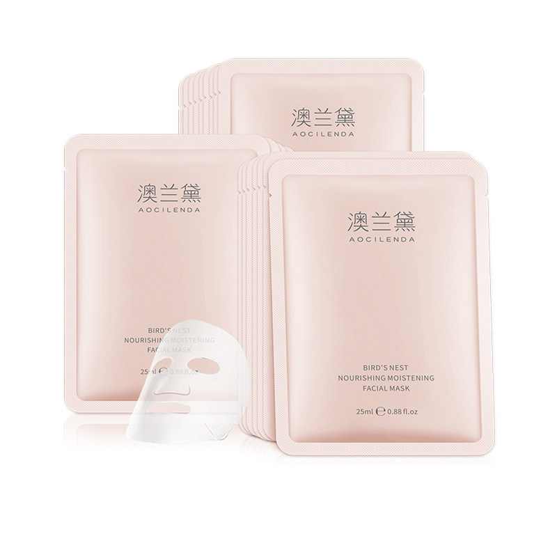 澳兰黛孕妇面膜补水保湿怀孕期孕妇专用哺乳面膜天然纯产后无添加