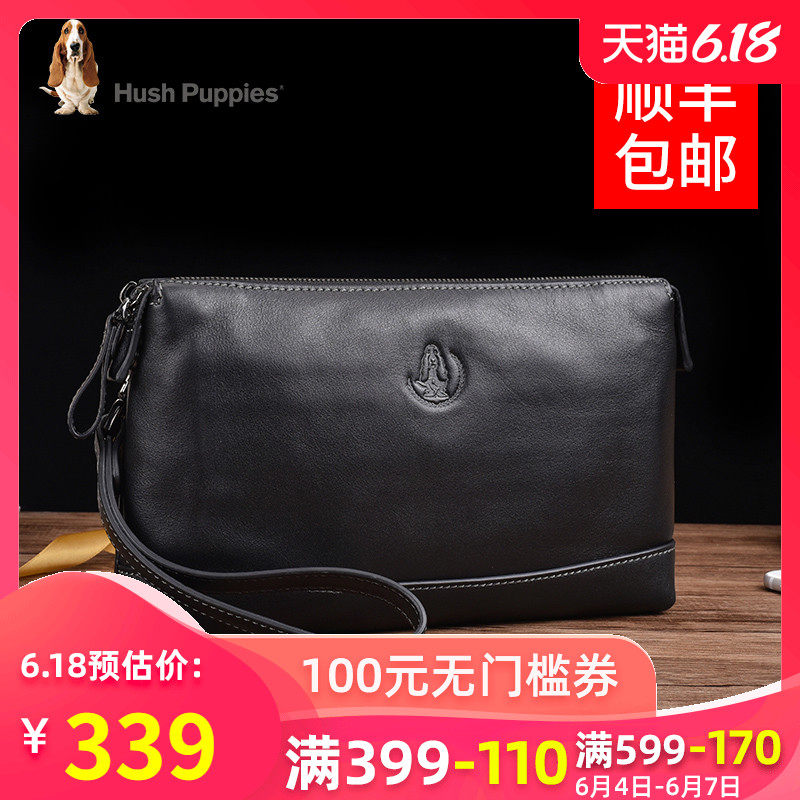 暇步士男手包真皮手拿大容量个性手夹包正品休闲手拿信封小包男包