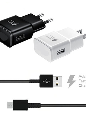 三星英规手机t310平板数据线充电器港版三脚充电头9V 2A快充充电器 S6/S8美规欧规插头note4闪电充头跨境