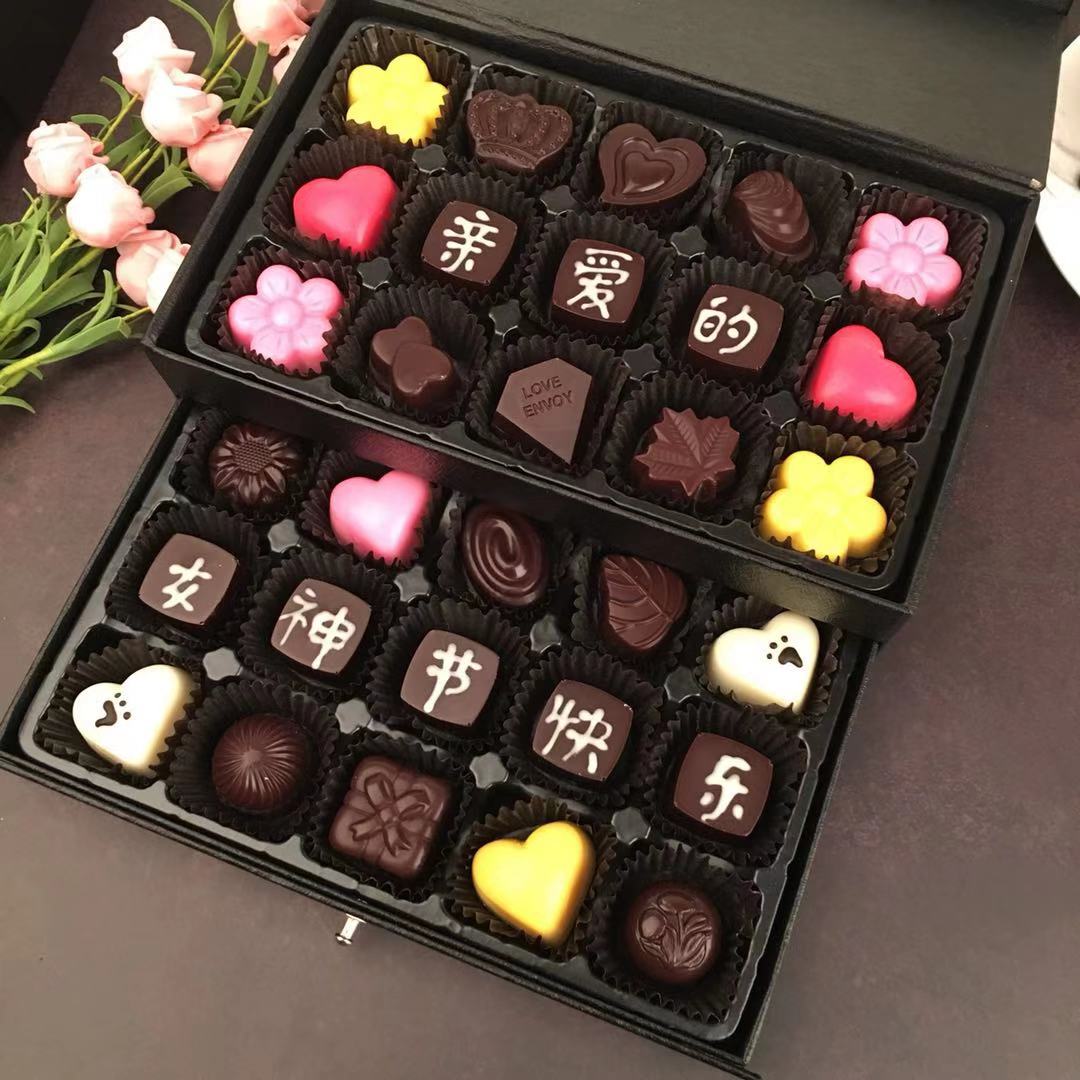 创意零食生日礼物手工diy巧克力情人节可改字闺蜜送男女朋友礼盒