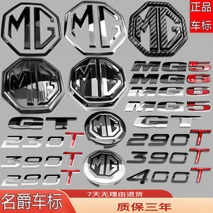 适用于名爵车标改装 MG7前中网MG6后尾箱GT字母轮毂盖贴标 黑色MG5