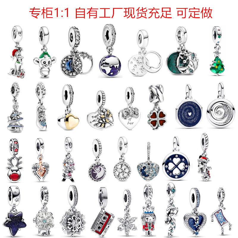 潘家925纯银吊坠DIY配件