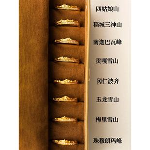 精美雪山系列【日照金山】山峰戒指镶嵌人造小圆钻情侣对戒指环