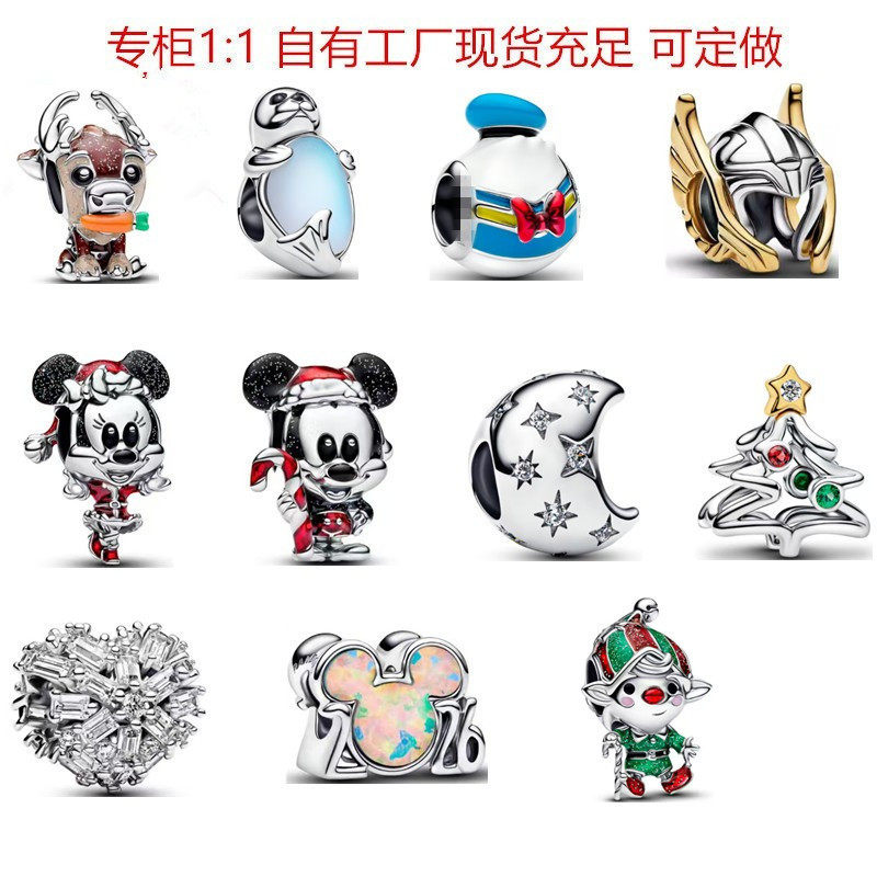 潘家925纯银米奇米妮卡通珠子