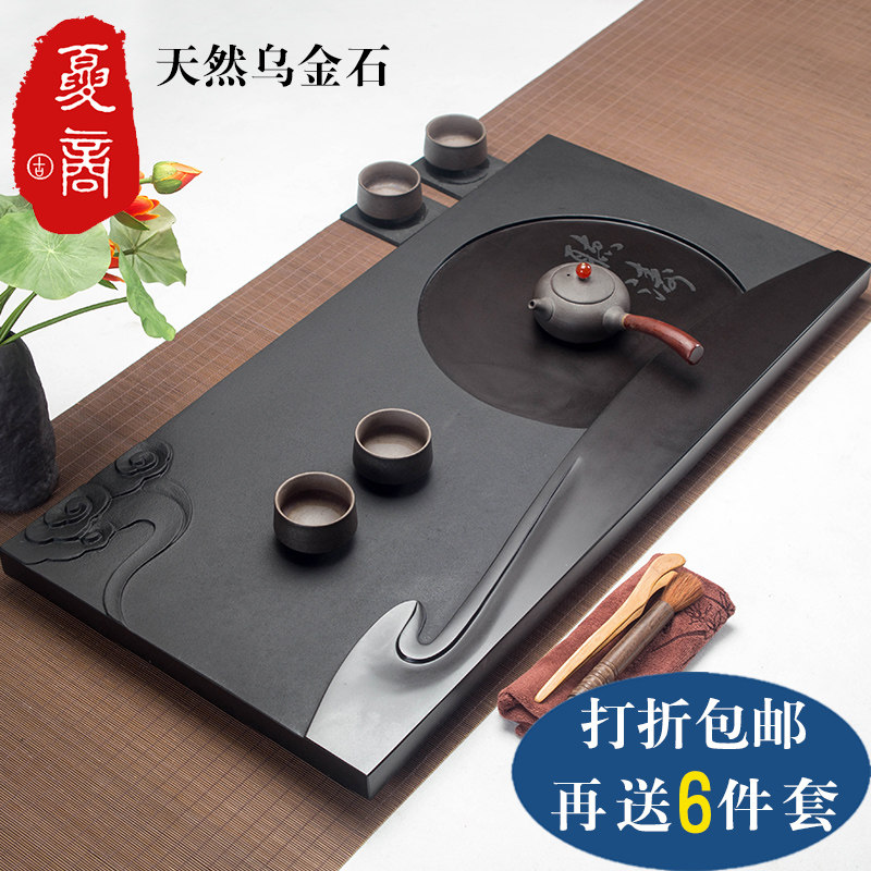 夏商乌金石茶盘雕刻整块天然石材