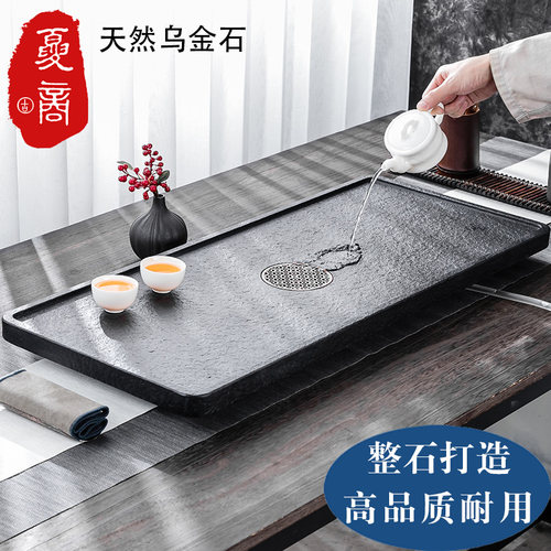 天然乌金石茶盘整块家用现代石头茶台小号石材茶具托盘2022新款 - 封面