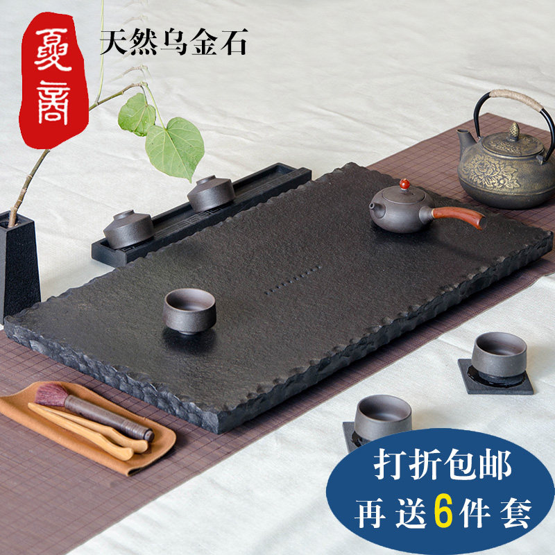 茶盘原石茶台简约茶海天然乌金石