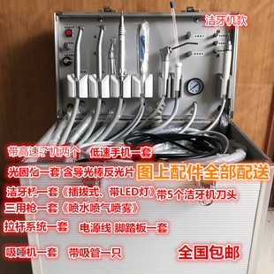 便携式美牙仪 美牙机器轻便涡轮机 穿山甲 包邮 高速 宠物洁牙机