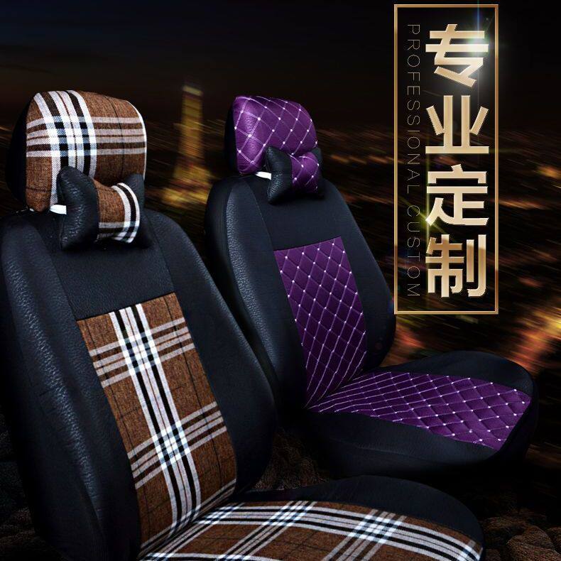 德瑞博320D8P6新锐宝路达DS5DS6电动汽车轿车座垫坐垫套座套专用