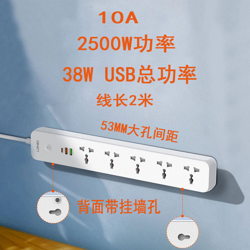 五位触摸开关PD快充QC手机快充图片