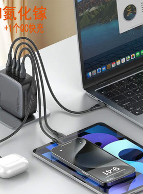 LDNIO多功能GaN氮化镓超级USB C快充头PD100W笔记本电脑QC30Ｗ手机闪充头转换插头港式英规插头欧式美标二插1