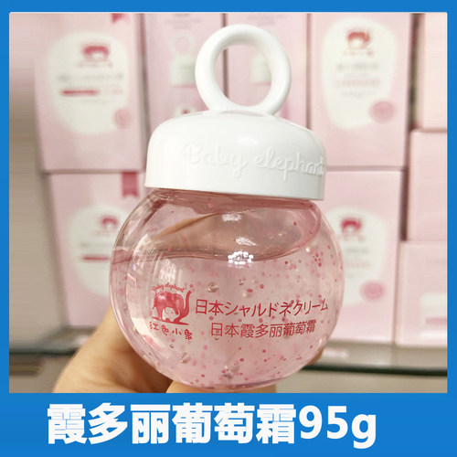 红色小象霞多丽葡萄95g面霜