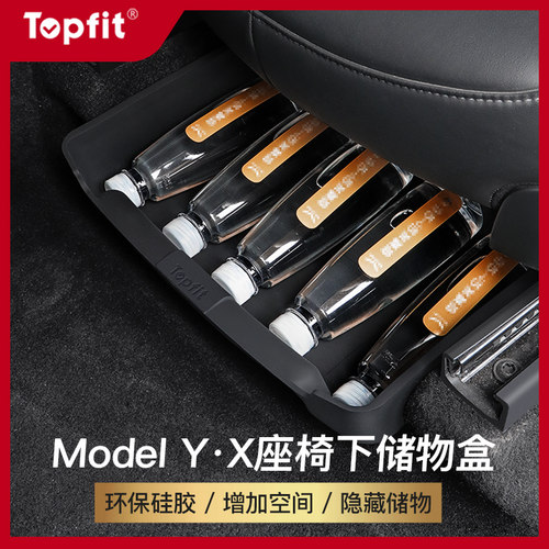 硅胶无异响可放湿物鞋子
