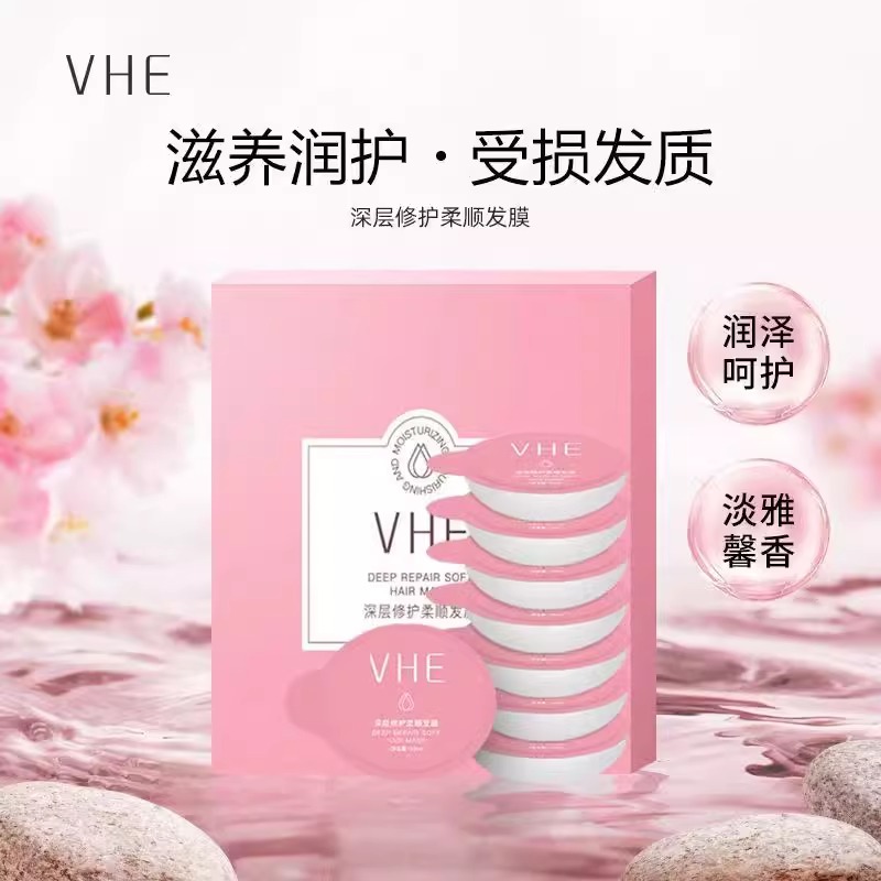 VHE发膜滋养养护干枯头发