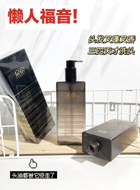 泉帝洗发水男士专用控油香氛控油蓬松去屑柔顺滋养修护发丝洗发露