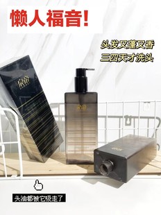 泉帝洗发水男士专用控油香氛控油蓬松去屑柔顺滋养修护发丝洗发露
