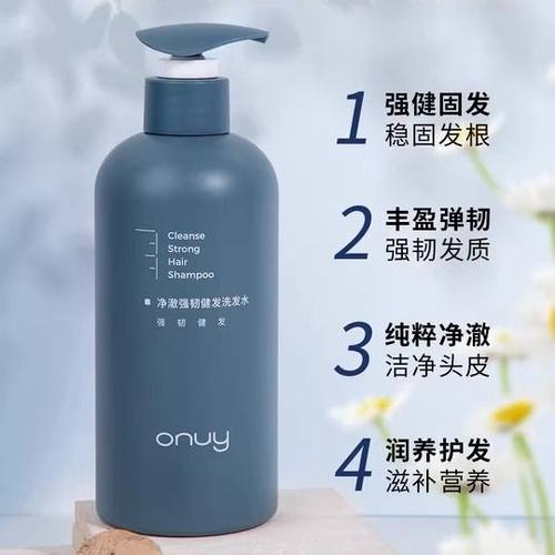 ONUY防脱强韧健发洗发水