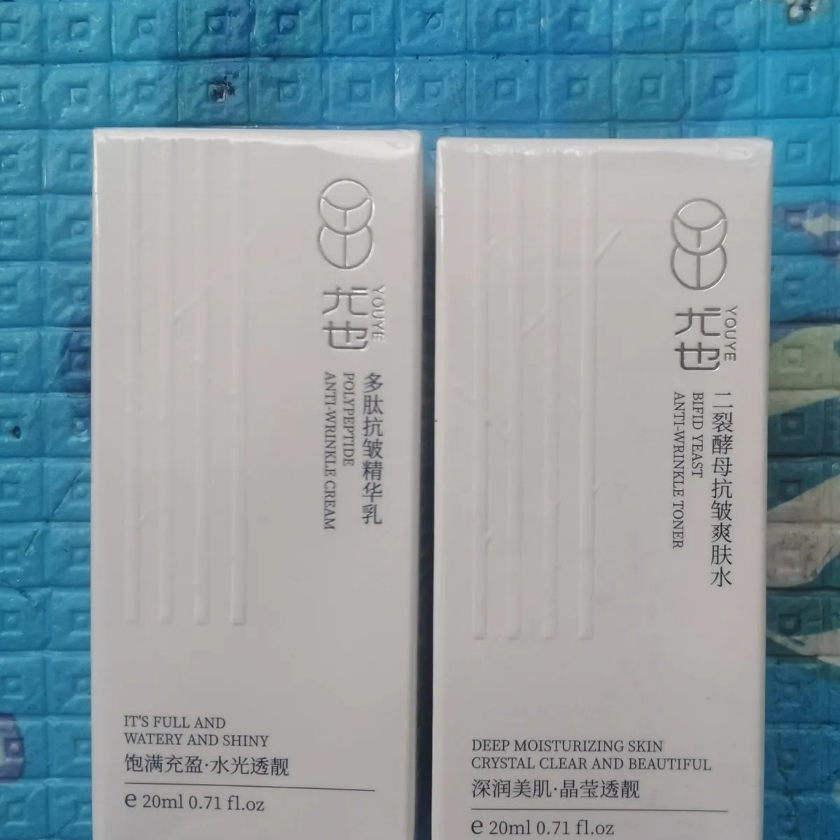 尤也水乳小样套装二裂酵母抗皱嫩肤水鱼仔多乳液舒缓组合细致毛孔,美容护肤/美体/精油,乳液/面霜,淘宝优惠券,粉丝福利购,淘宝优惠卷