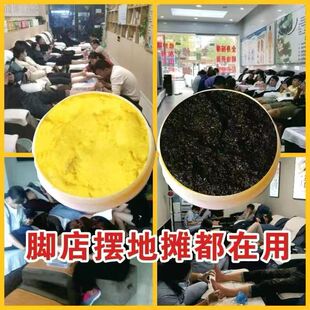 【摆地摊修脚店 】黄色软甲膏黑色抑菌膏 脱甲膏跑江湖灰甲