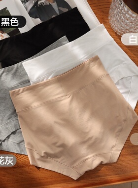 华哥 女士高腰 轻柔舒适莫代尔 微收腹 内裤 三角裤
