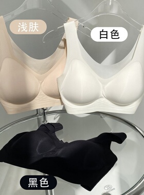 轻薄舒适 背心款 裸感 宽肩带无钢圈无痕文胸 调整型内衣 胸罩 女