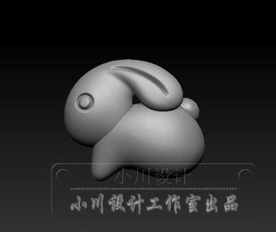 小兔子三维立体图 精雕小川设计 精品另类加工图纸 STL源文件