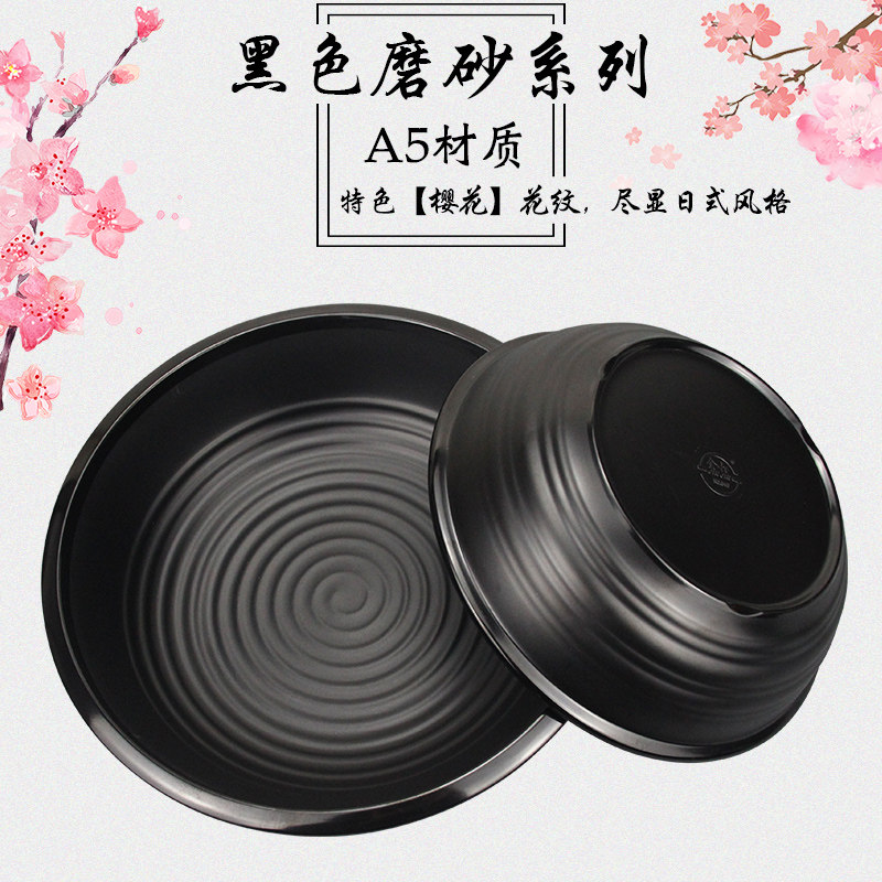 A5黑色磨砂汤斗酸菜鱼大号汤盆饭盆商用水煮鱼盆冒菜面盆密胺餐具