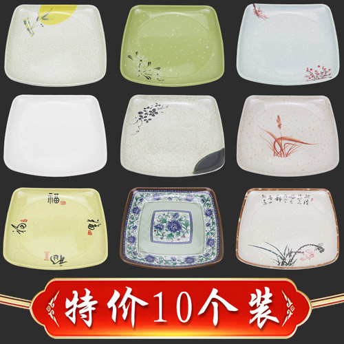 四方盘盖浇饭饭盘炒菜盘密胺餐具