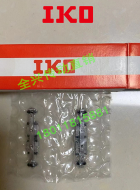 原装IKO进口微型滑块导轨ML9 LWLG7 LWL9B 12B 14 24 42 MLG5 7 9