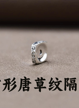 唐草纹方形垫片隔片椰蒂星月百香籽编织手持手串项链男女文玩配件