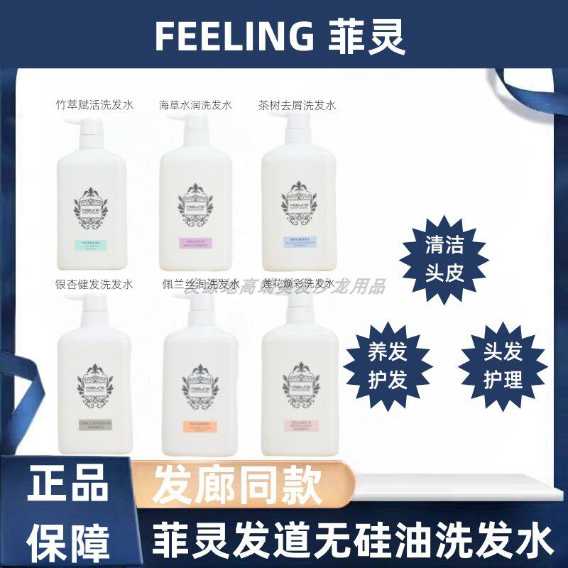 央ma推荐！控油洗发水热销第一