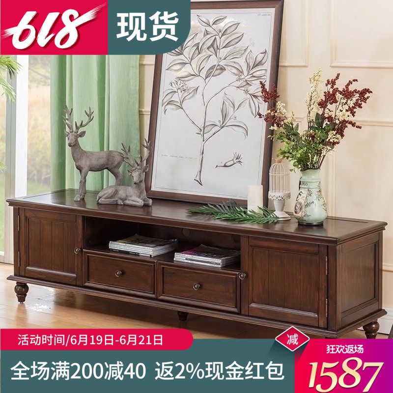 美式乡村实木电视柜茶几组合复古简约客厅地柜组合套装小户型家具在类目 住宅家具, 柜类, 电视柜中 - 来自Buy2taobao.com提供专业的淘宝代购服务