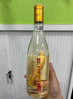 景芝参酒75度490ml*1瓶高粱大曲白酒送礼收藏自饮品鉴高度白酒