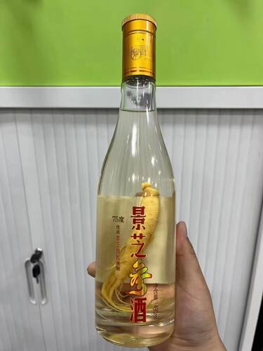 景芝参酒75度490ml*1瓶高粱大曲白酒送礼收藏自饮品鉴高度白酒