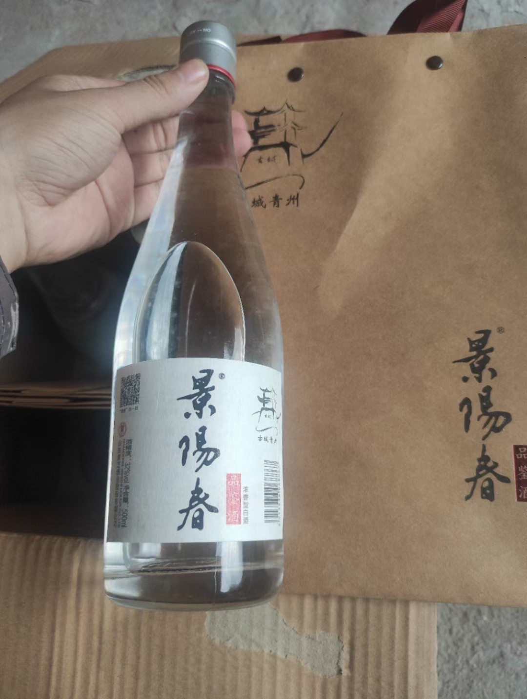 景芝景阳春品鉴32度500ml*6瓶浓香型光瓶整箱送礼自饮国产白酒