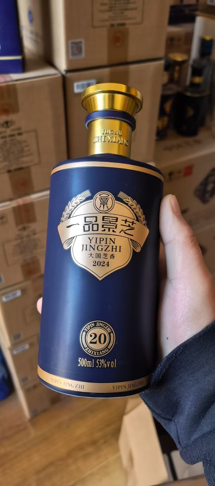 景芝一品景芝20年品鉴芝麻香型白酒53度500ml*1瓶整箱6瓶节日礼品