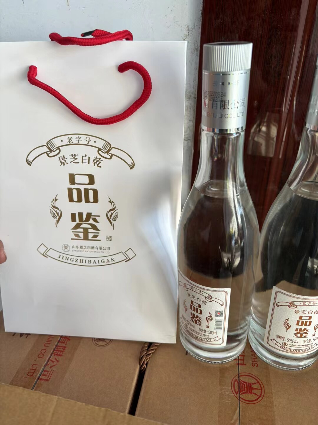 景芝白干老字号品鉴52度500ml*6光瓶整箱自饮白酒高粱大曲手提袋