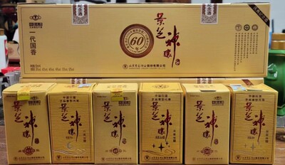 景芝神酿系列品鉴合集38度到62度太阳神月亮神等每种一瓶50ml*6瓶