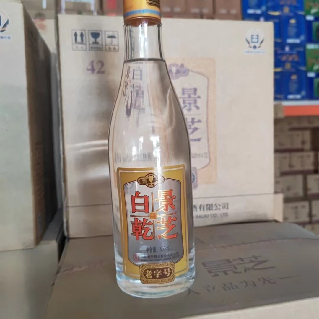 景芝白干老字号42度500ml*12光瓶整箱口粮自饮白酒新老包装随机发