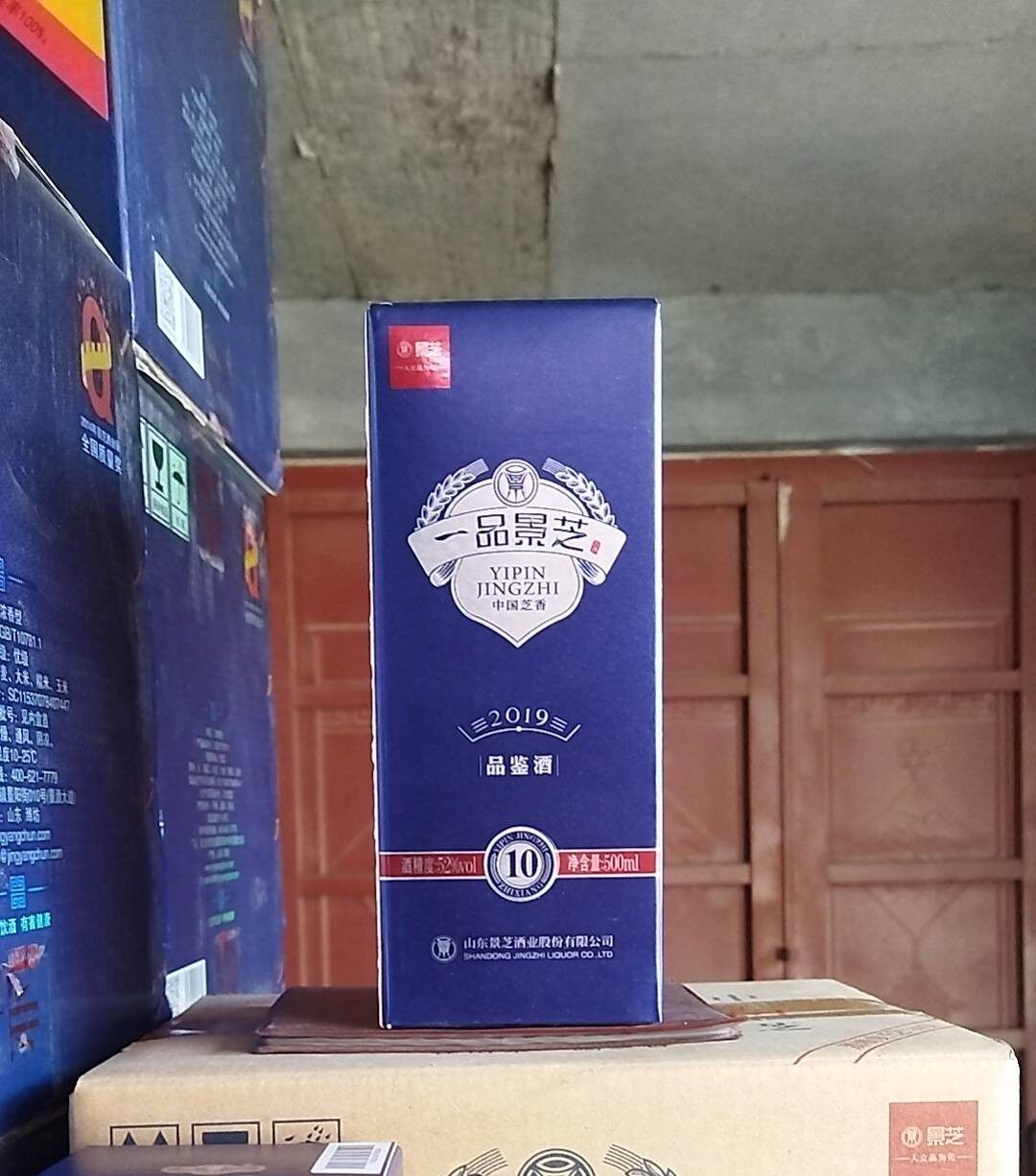 一品景芝 10年品鉴52度500ml*6瓶白酒整箱国标芝麻香型小包装自饮