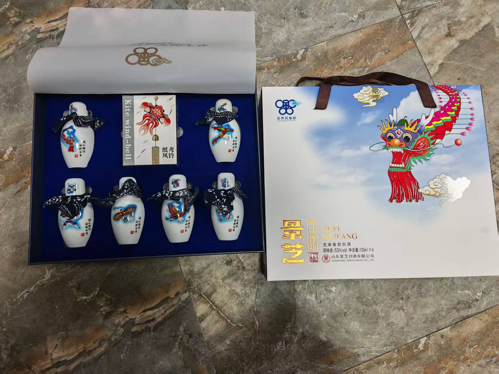 景芝芝香何以潍坊芝麻香型53度100ml*6瓶风筝会纪念白酒小酒版