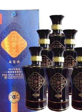 一品景芝吉品品鉴53度500ml*1瓶小包装芝麻香型白酒整箱6瓶礼品