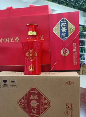 一品景芝红淡雅53度500ml*6瓶白酒整箱国标芝麻香型景芝酒系列