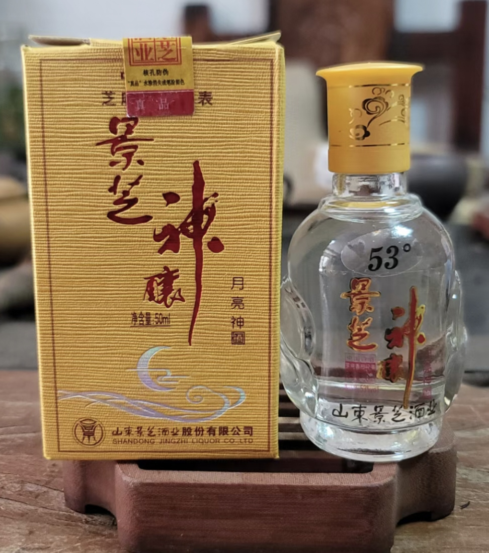 景芝神酿53度50ml*4瓶月亮神一品芝麻香型白酒2008年景芝神酿